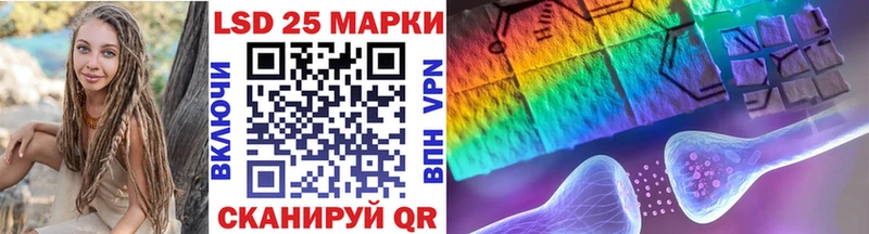 купить  цена  Рославль  Марки NBOMe 1,8мг 