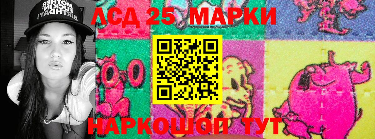 Каннабис Рославль
