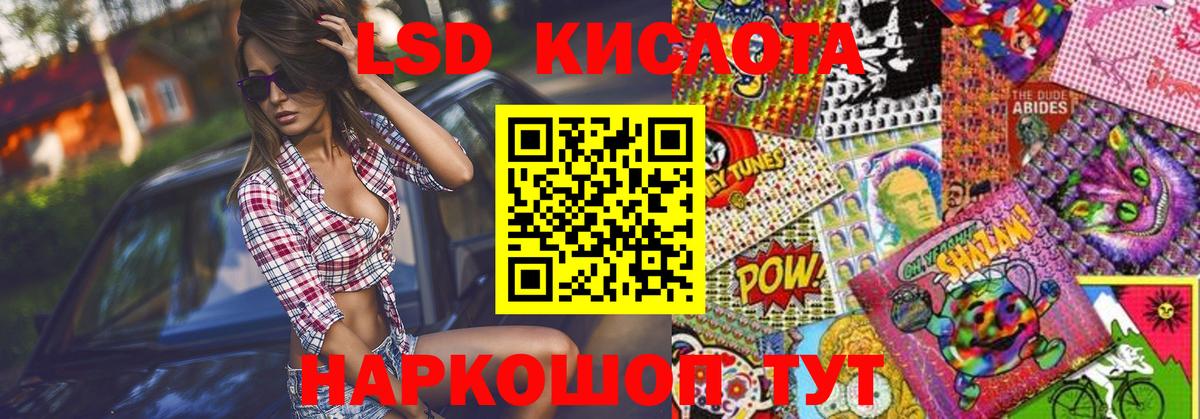 Марки NBOMe 1,8мг  Рославль 