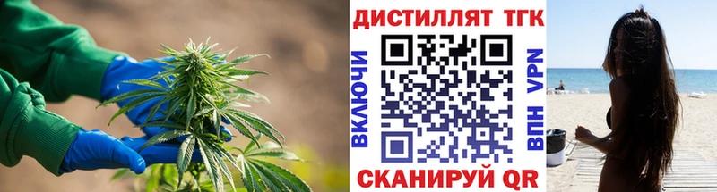 где купить наркоту  Рославль  ТГК THC oil 