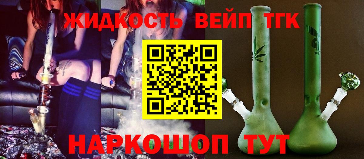 Каннабис Рославль