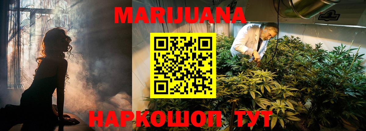 Метадон  КОКАИН  Рославль  Мефедрон   НБОМе  КЕТАМИН  ГАШИШ  Гашиш  ЭКСТАЗИ 